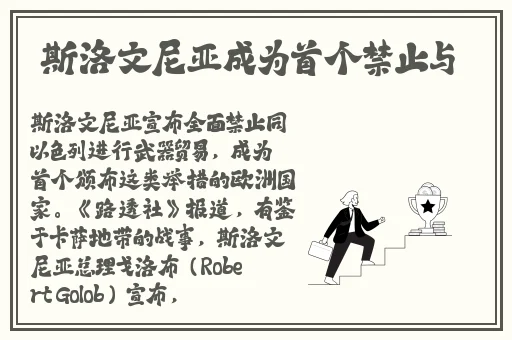 HD中国成熟IPhone